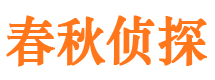 普定市婚外情调查